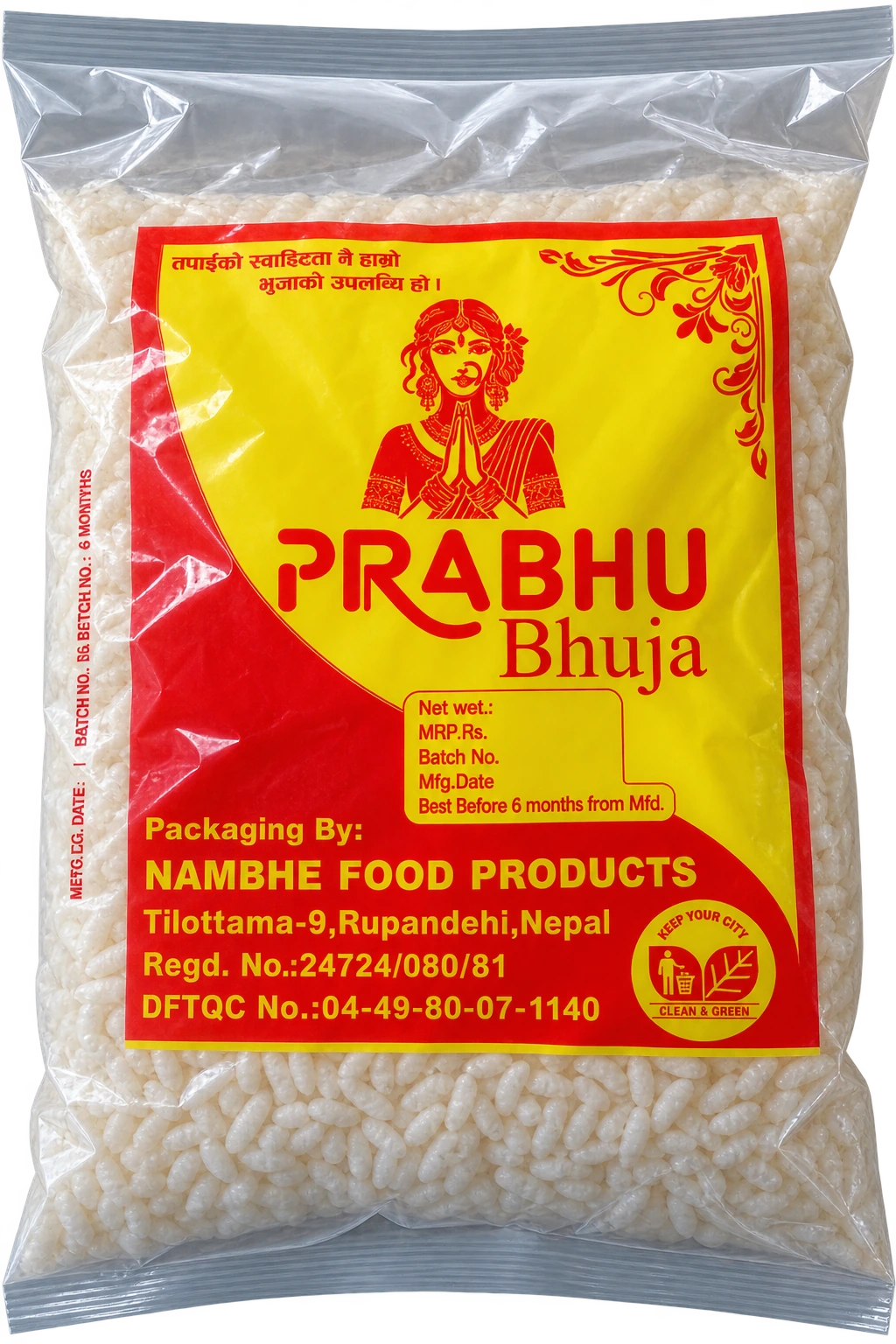 Prabhu